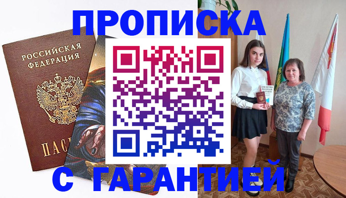 регистрация в Ярославской области