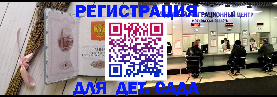 где прописаться в Ярославской области